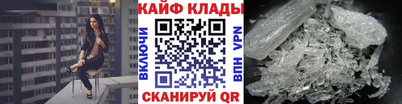 Купить наркотики Семёнов Alpha PVP ГАШИШ Бошки Шишки Псилоцибиновые грибы КОКАИН Вейп ТГК АМФЕТАМИН