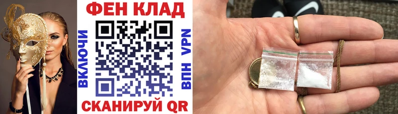 АМФ 98%  мориарти формула  Семёнов 