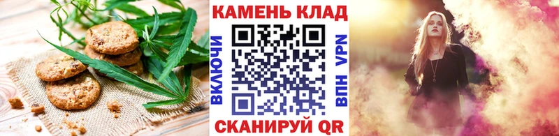 Печенье с ТГК марихуана  Семёнов 