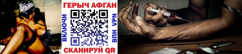 ГЕРОИН гречка  где купить   Семёнов 