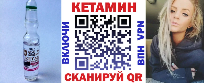 что такое hydra зеркало Кетамин VHQ Семёнов