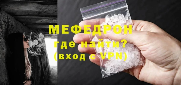 шишки Бронницы