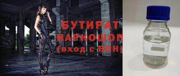 скорость Бородино