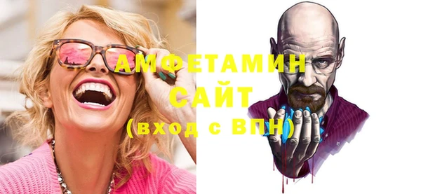 скорость Бородино