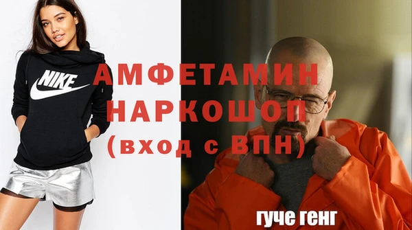 гашиш Бугульма