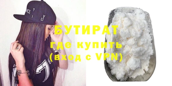 шишки Бронницы