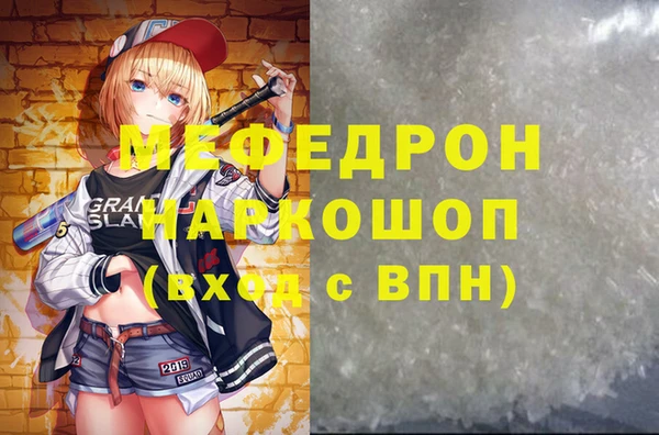шишки Бронницы