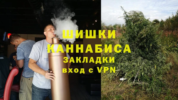 гашиш Бугульма