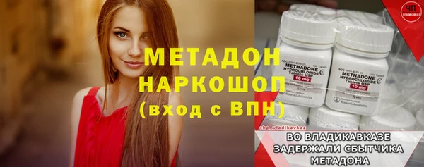 шишки Бронницы