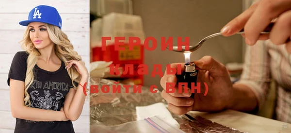 шишки Бронницы