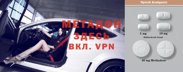 гашиш Бугульма