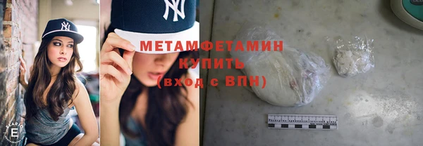 скорость Бородино