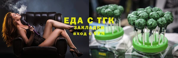 шишки Бронницы