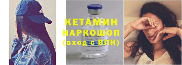 скорость Бородино