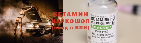 шишки Бронницы