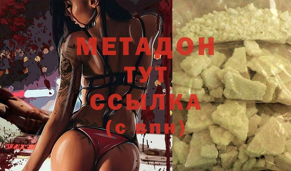 шишки Бронницы