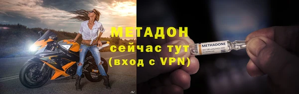скорость Бородино
