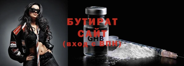 шишки Бронницы