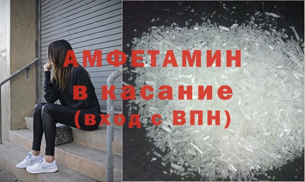 шишки Бронницы