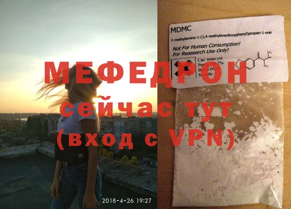 скорость Бородино