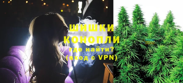 гашиш Бугульма