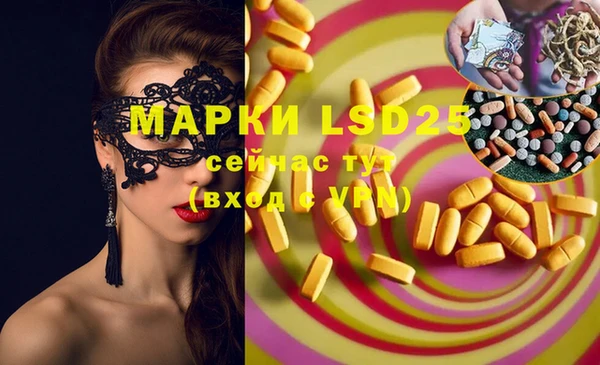 гашиш Бугульма