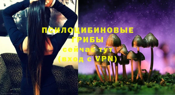 гашиш Бугульма