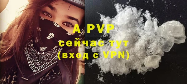 гашиш Бугульма