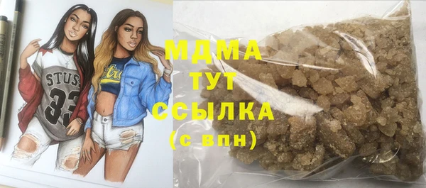 гашиш Бугульма