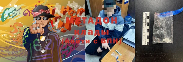 скорость Бородино