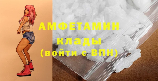 гашиш Бугульма
