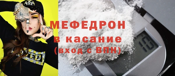 шишки Бронницы