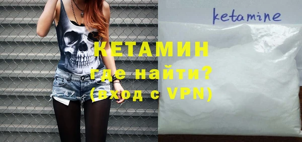 шишки Бронницы