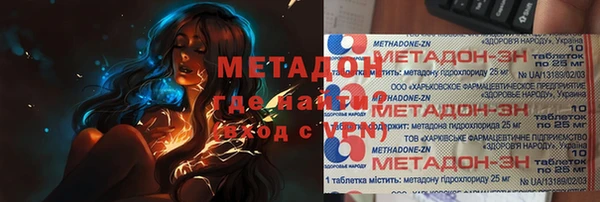 гашиш Бугульма