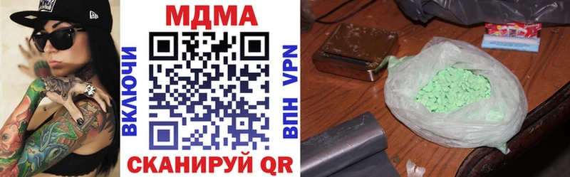 МДМА VHQ  где найти наркотики  Семёнов 
