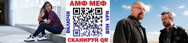 блэк спрут вход Семёнов Первитин Декстрометамфетамин 99.9%