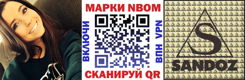 купить закладку МЕГА зеркало Марки N-bome 1,8мг Семёнов