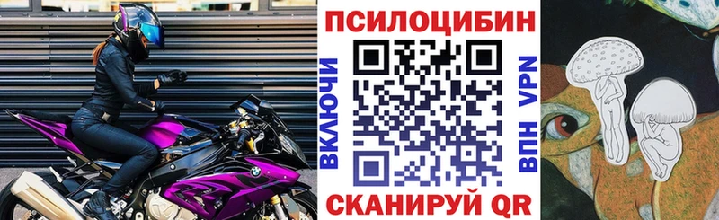 Галлюциногенные грибы MAGIC MUSHROOMS  Семёнов 