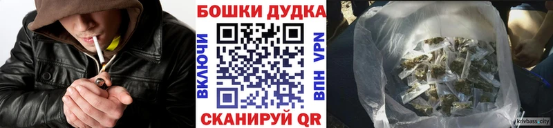 купить наркотик  Семёнов  Каннабис конопля 
